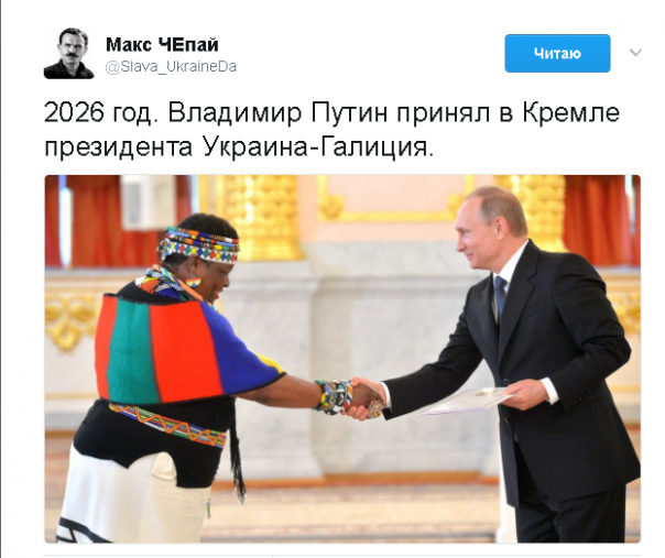 Sledge Hammer!: "Весёлые картинки" № 32