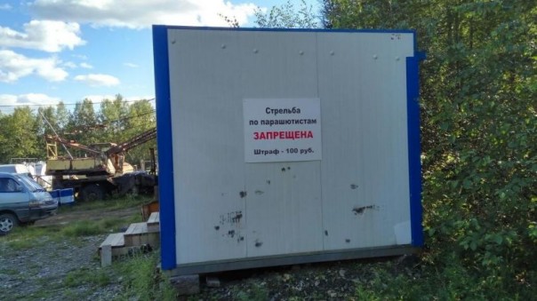 Sledge Hammer!: "Весёлые картинки" № 32