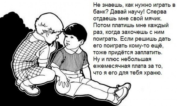 Задание в школе, подготовить бизнес-план. Задание в школе, подготовить бизнес-план.