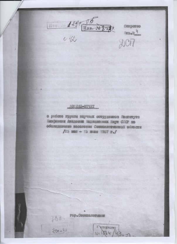 Английские учёные нашли ещё один сокрытый "Советский Чернобыль" Английские учёные нашли ещё один сокрытый "Советский Чернобыль"