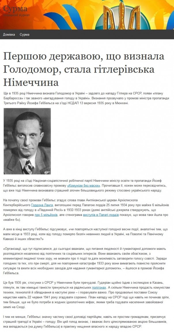 Самое главное признание Самое главное признание