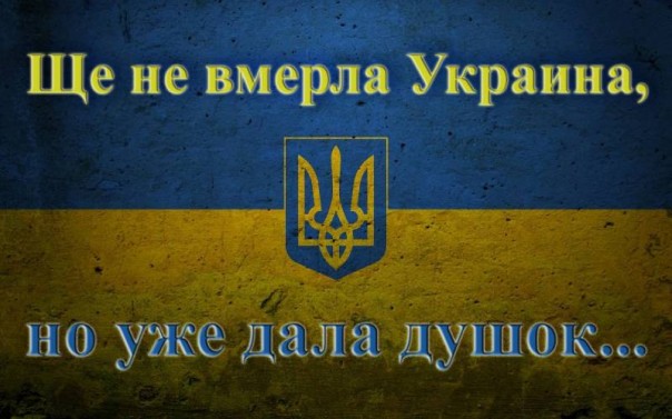 Цвет имеет значение?... или Жовто-блакитные прапори Цвет имеет значение?... или Жовто-блакитные прапори