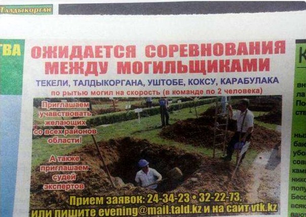 Немного юмора