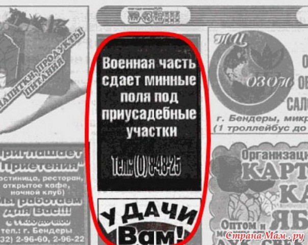 Немного юмора