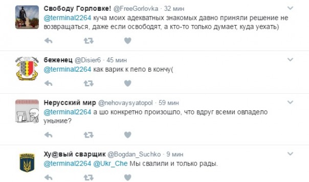 Освободить Донбасс...