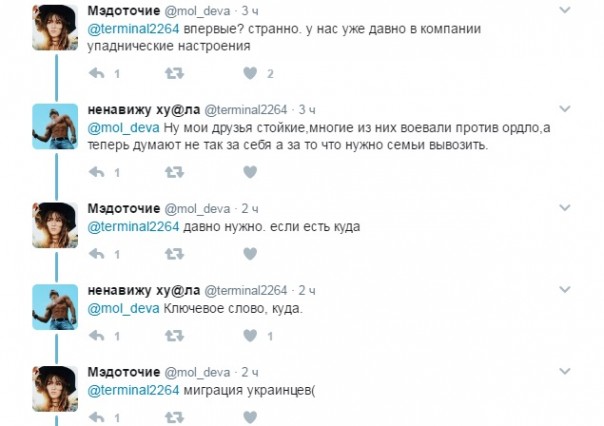 Освободить Донбасс...