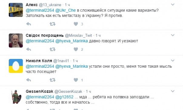 Освободить Донбасс...
