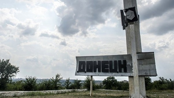 Здание Минобороны ДНР обстреляли из гранатомета
