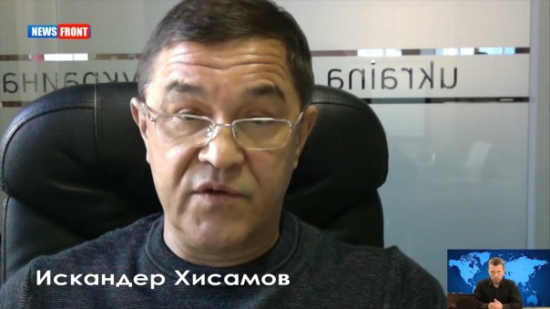 Искандер Хисамов: На фоне украинской власти даже Гитлер выглядит не так плохо