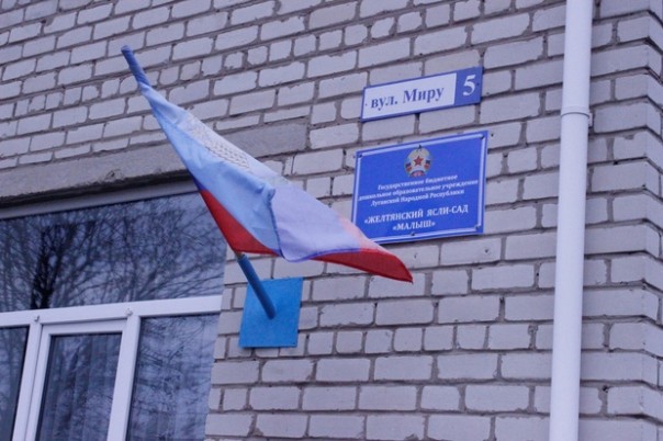 Сводка от НМ ЛНР 24 марта 2017. В ЛНР каратели впервые за два года обстреляли село Знаменка, да еще и фосфорными минами