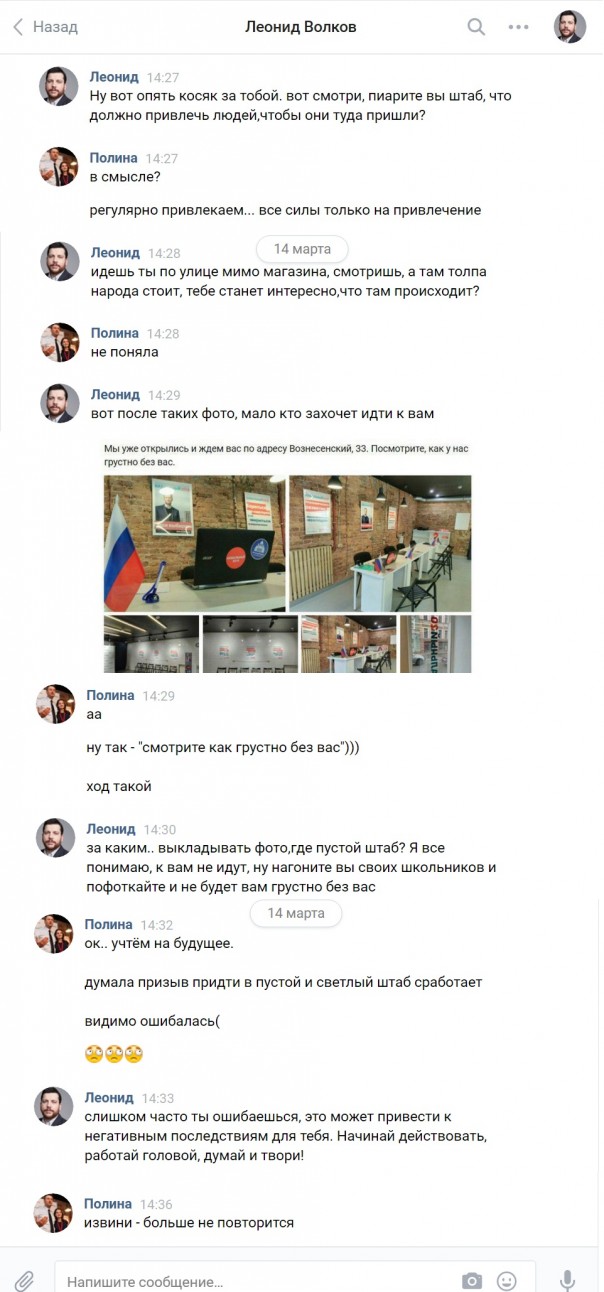 Пиар Асы жгут: кто подпалил штаб Навального в Санкт-Петербурге Пиар Асы жгут: кто подпалил штаб Навального в Санкт-Петербурге