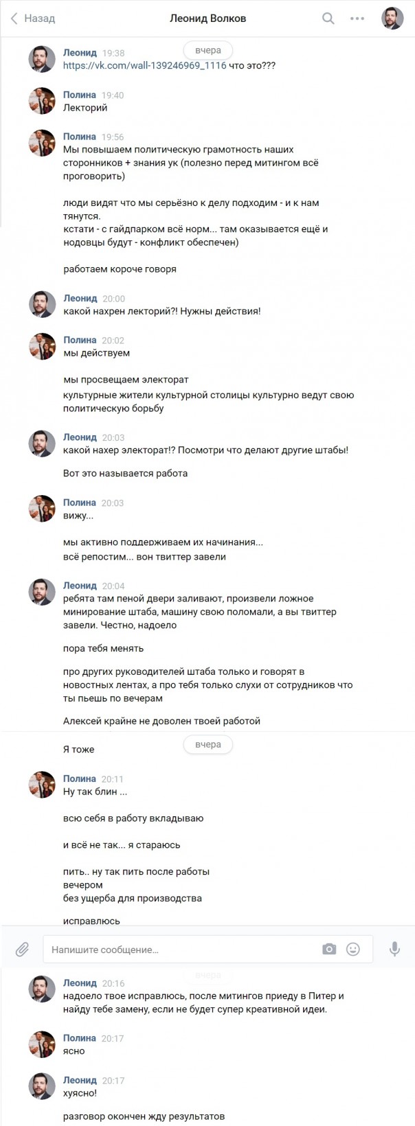 Пиар Асы жгут: кто подпалил штаб Навального в Санкт-Петербурге Пиар Асы жгут: кто подпалил штаб Навального в Санкт-Петербурге