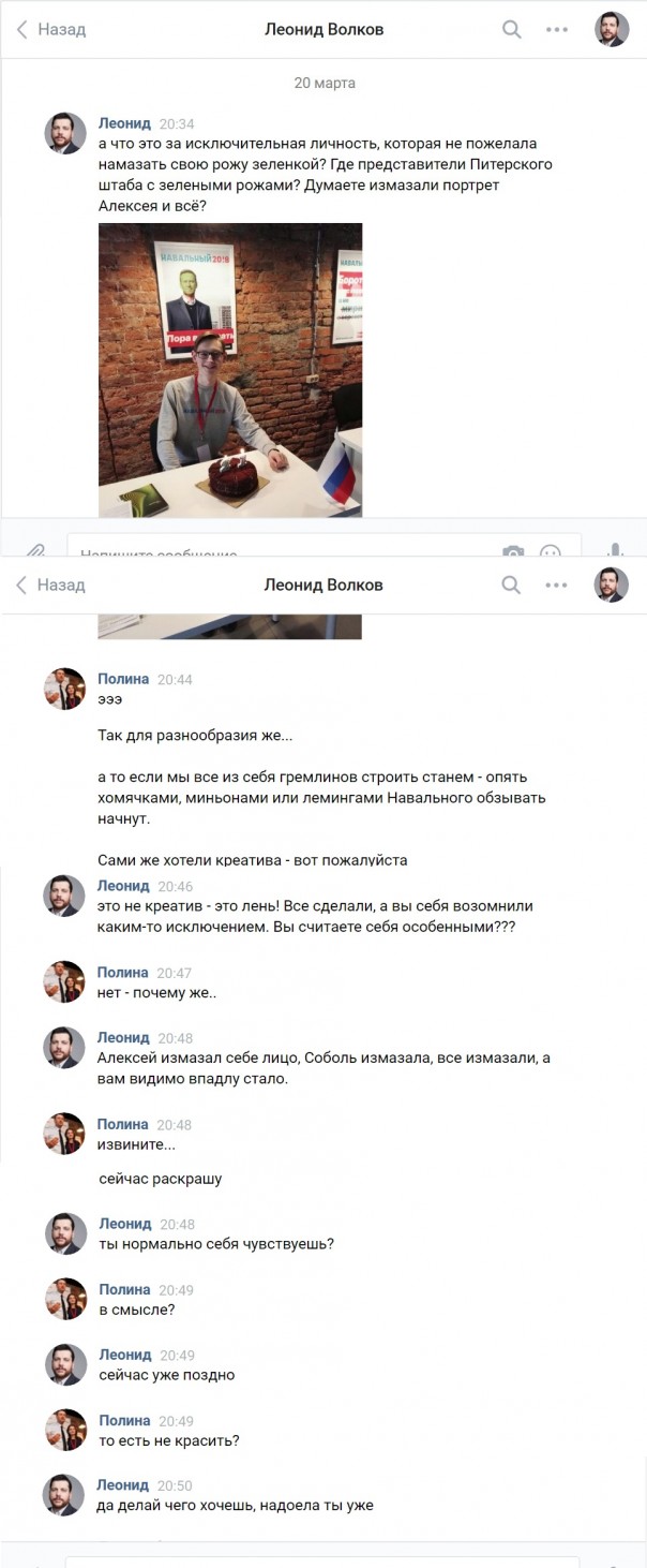 Пиар Асы жгут: кто подпалил штаб Навального в Санкт-Петербурге Пиар Асы жгут: кто подпалил штаб Навального в Санкт-Петербурге