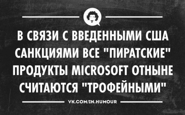 "Мыздобулы" в картинках. Смешных и не очень... 24-03-2017