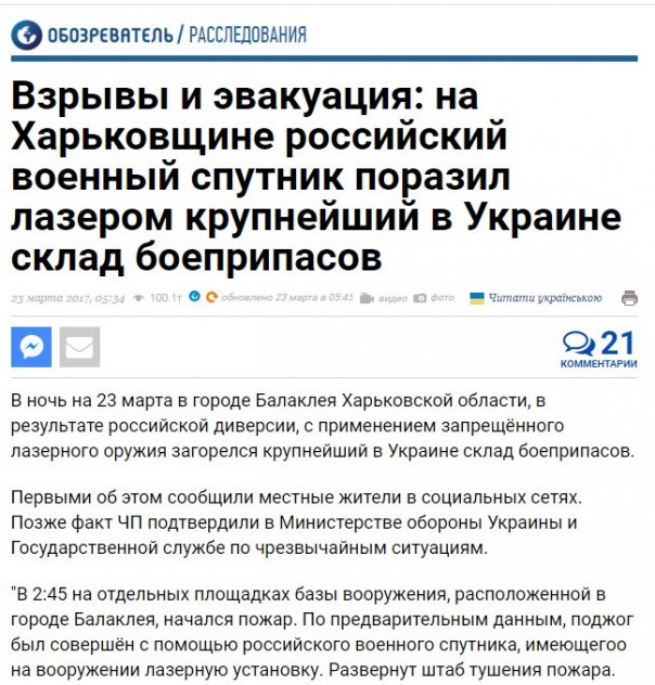 "Мыздобулы" в картинках. Смешных и не очень... 24-03-2017