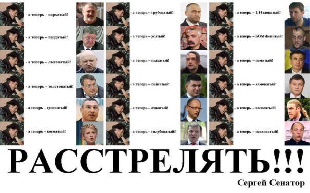 "Мыздобулы" в картинках. Смешных и не очень... 24-03-2017