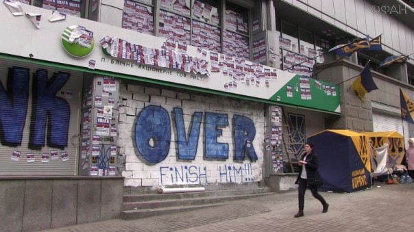 Плоский штопор. О признаках обвала государственности на Украине Плоский штопор. О признаках обвала государственности на Украине