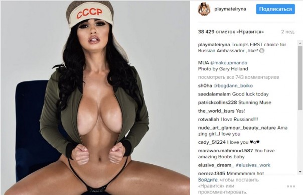 Абсурдные новости. 24 марта 2017 года