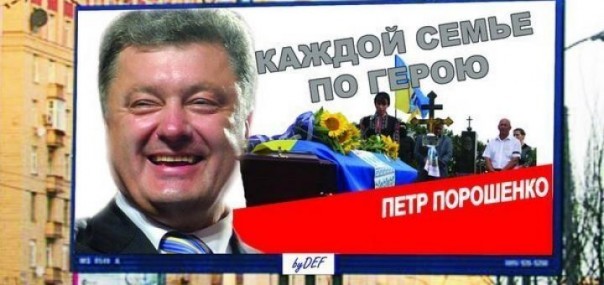 Обитатели выжженной земли