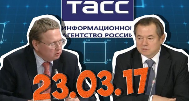 Сергей Глазьев, Михаил Делягин. «Крымская весна». 23.03.2017