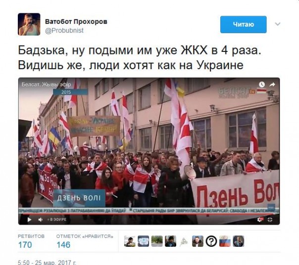 Протесты оппозиции в Минске. Идут задержания Протесты оппозиции в Минске. Идут задержания