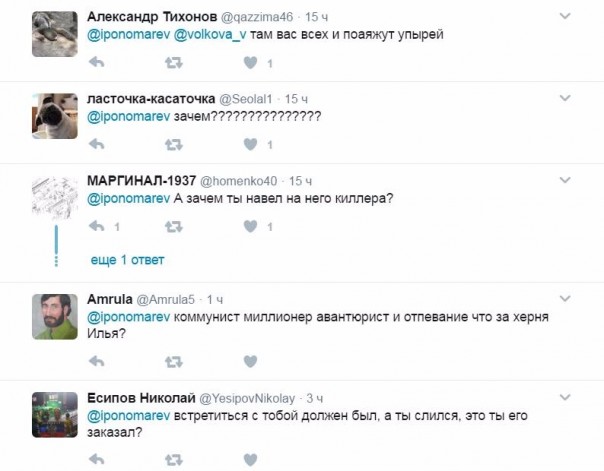 Страна скорбит.