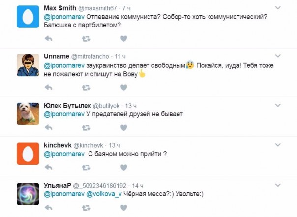 Страна скорбит.