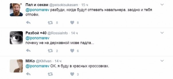 Страна скорбит.