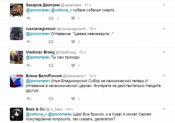Страна скорбит.