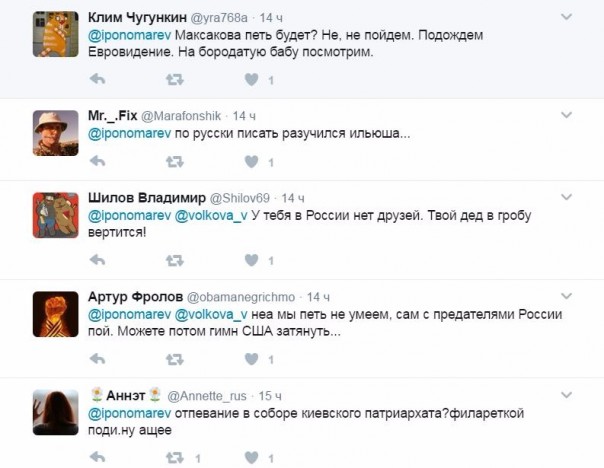 Страна скорбит.