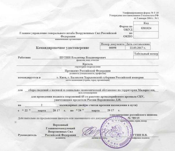 "Мыздобулы" в картинках. Смешных и не очень... 26-03-2017