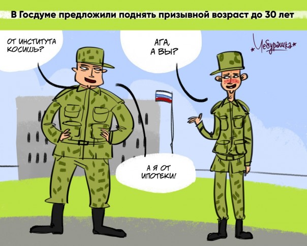 "Мыздобулы" в картинках. Смешных и не очень... 26-03-2017