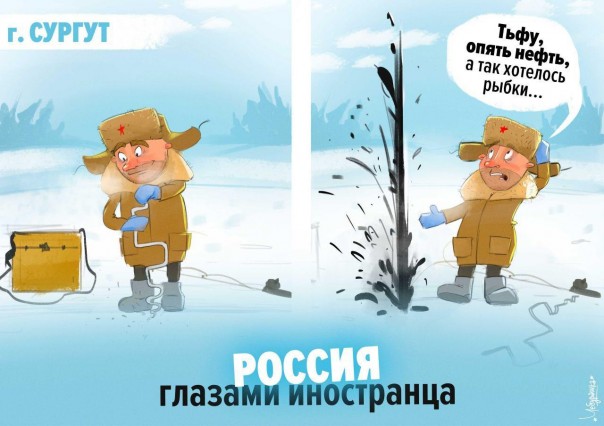 "Мыздобулы" в картинках. Смешных и не очень... 26-03-2017