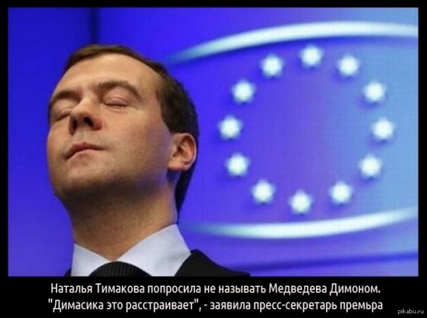 О Димоне и фильме Алексея Навального