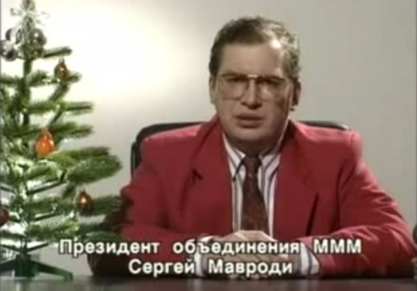 10 диких, скандальных и шокирующих явлений из «Лихих 90-х»