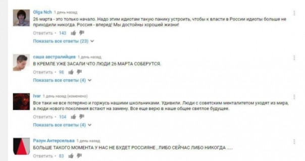 Навальный и его поклонники зовут детей для картинки: откровения в Сети