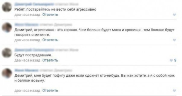 Навальный и его поклонники зовут детей для картинки: откровения в Сети