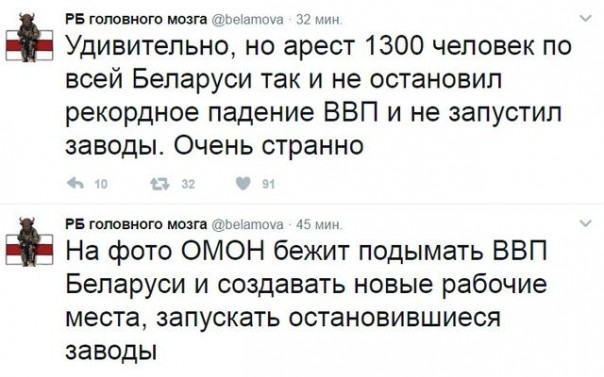 Александр Роджерс: Месть клинтонитов — битва за Минск Александр Роджерс: Месть клинтонитов — битва за Минск
