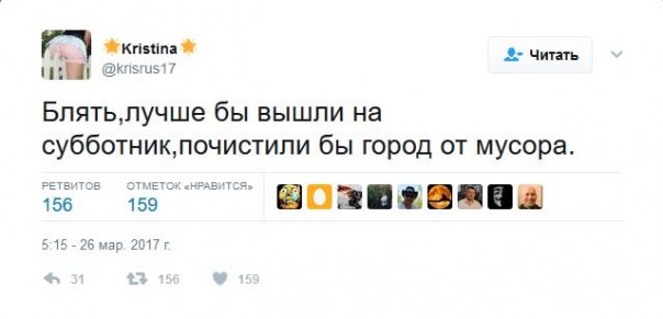 Подборка Твиттов о вчерашнем митинге Навального "Он вам не Димон"