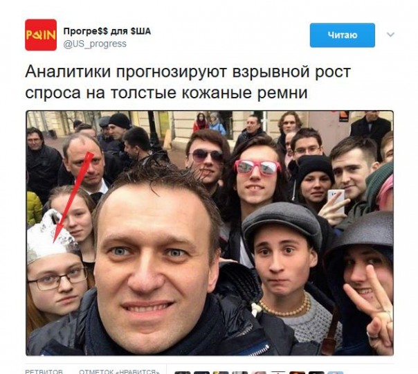 Подборка Твиттов о вчерашнем митинге Навального "Он вам не Димон"