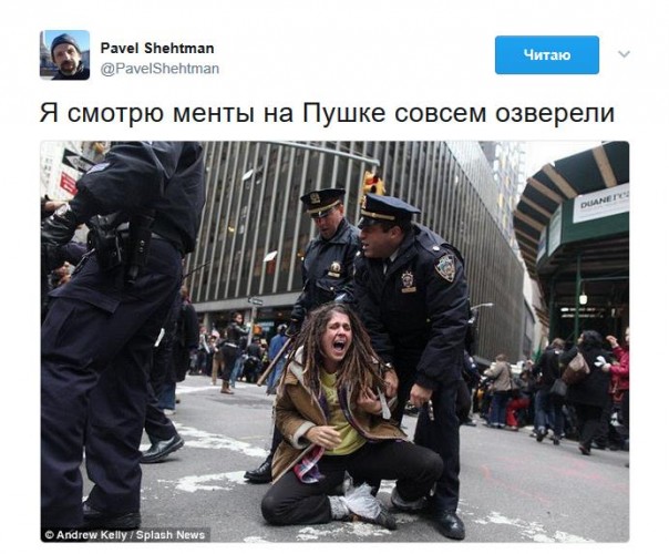 Подборка Твиттов о вчерашнем митинге Навального "Он вам не Димон"