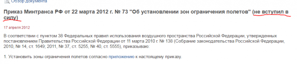 Димон - это только начало Димон - это только начало