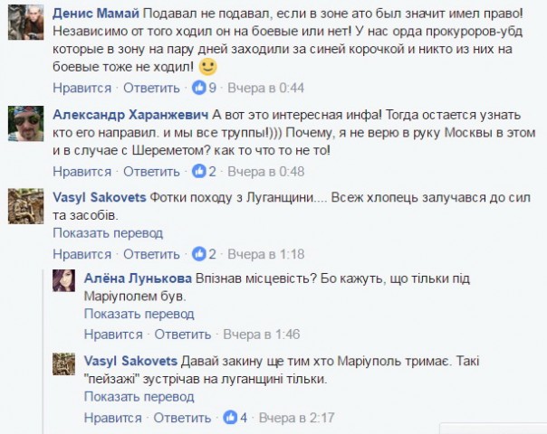 Появились новые снимки убийцы Вороненкова, опровергающие басни Геращенко Появились новые снимки убийцы Вороненкова, опровергающие басни Геращенко