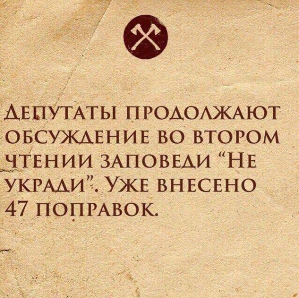 "Мыздобулы" в картинках. Смешных и не очень... 27-03-2017