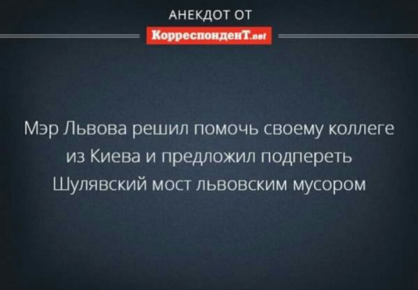 "Мыздобулы" в картинках. Смешных и не очень... 27-03-2017