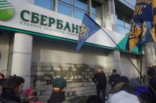 Как российские банки могут отомстить Украине