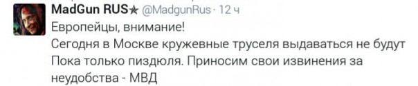 "Мыздобулы" в картинках. Смешных и не очень... 28-03-2017