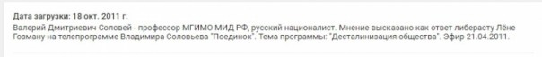 Националистические настроения на страницах Фонтанки Националистические настроения на страницах Фонтанки