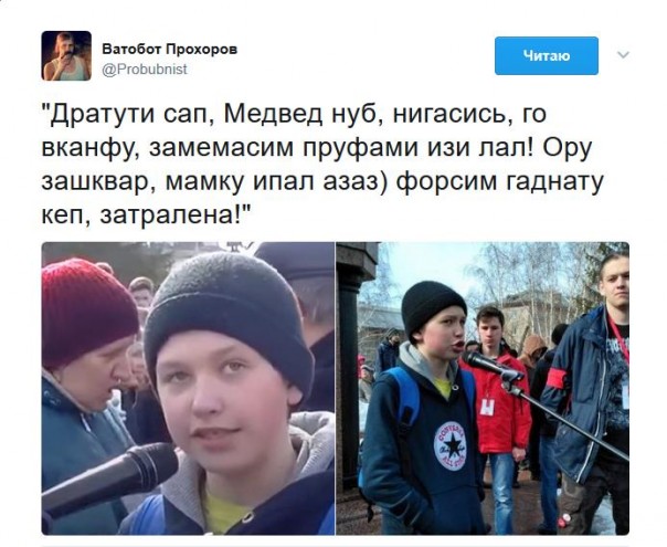 Подборка Твиттов на злобу дня