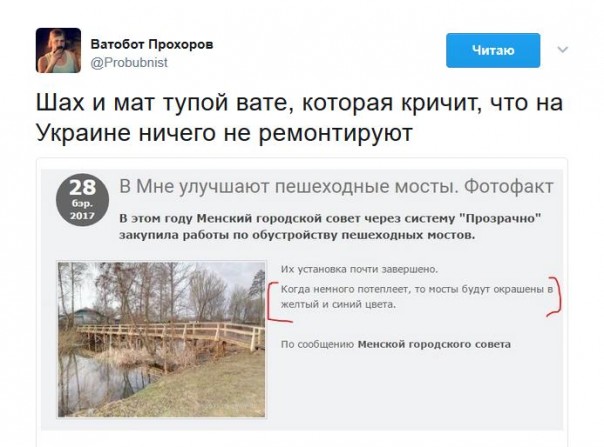 Подборка Твиттов на злобу дня